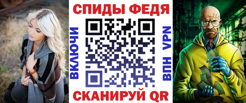Купить  Краснознаменск  Amphetamine Premium 