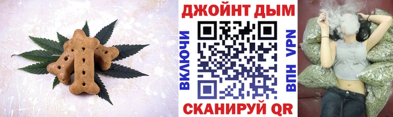 Купить закладки  Краснознаменск  Cannafood марихуана 