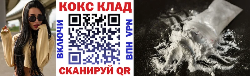 Cocaine 98%  Купить где  Краснознаменск 
