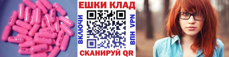 Купить где  Краснознаменск  ЭКСТАЗИ XTC 