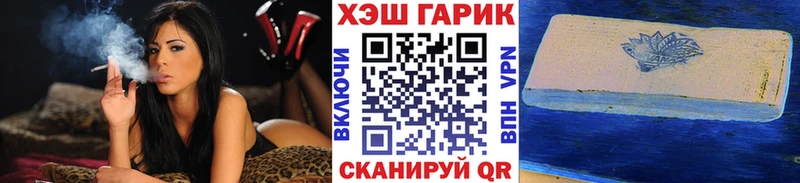ГАШ Cannabis  Купить  Краснознаменск 