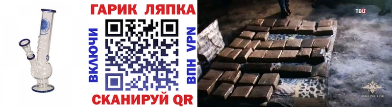 Гашиш Cannabis Краснознаменск