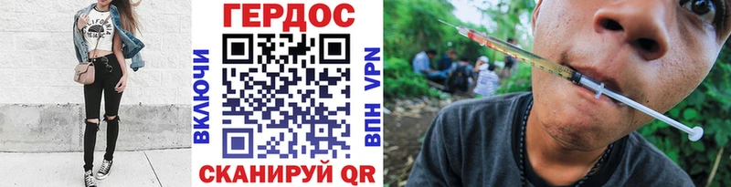 Героин Афган  Купить где  Краснознаменск 