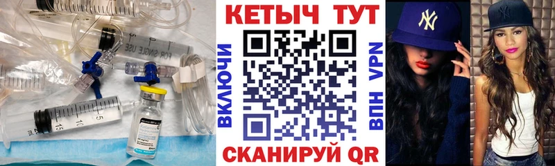 КЕТАМИН ketamine  Купить  Краснознаменск 