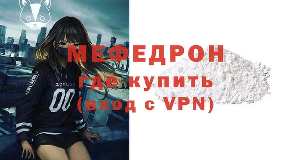 спайс Володарск