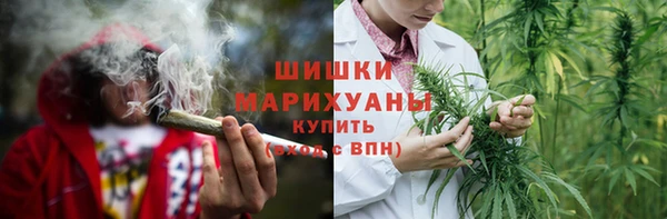 спайс Володарск