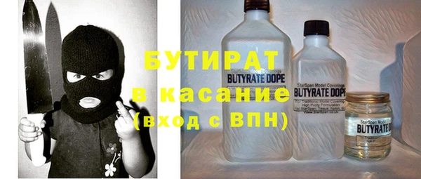 прущий лед Волоколамск