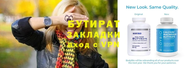 гидропоника Волосово