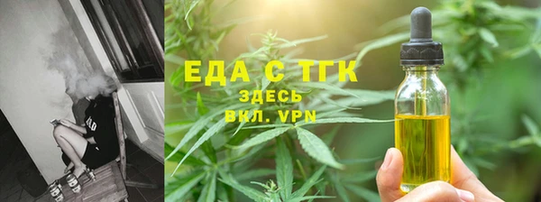 прущий лед Волоколамск