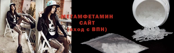прущий лед Волоколамск