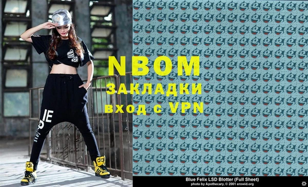 спайс Володарск