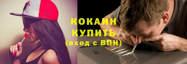 спайс Володарск
