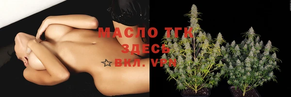 спайс Володарск