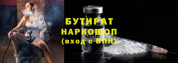 гидропоника Волосово