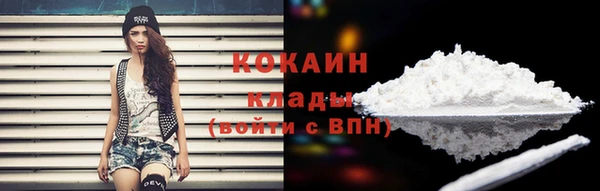 прущий лед Волоколамск