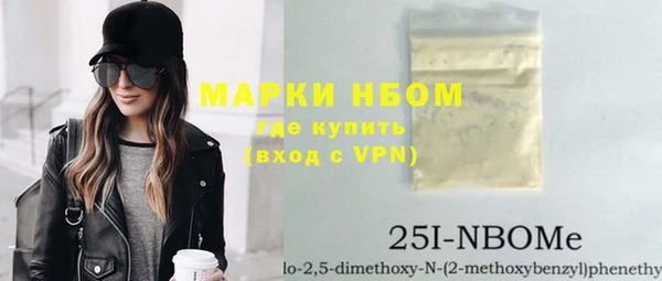 спайс Володарск