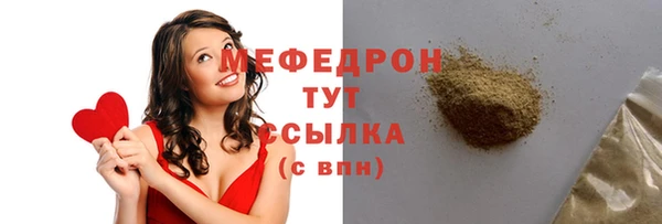 прущий лед Волоколамск