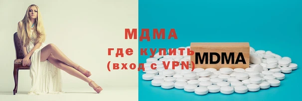 прущий лед Волоколамск