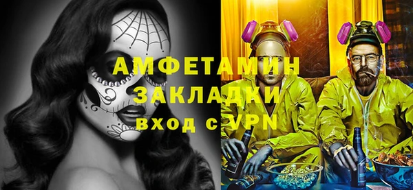гидропоника Волосово