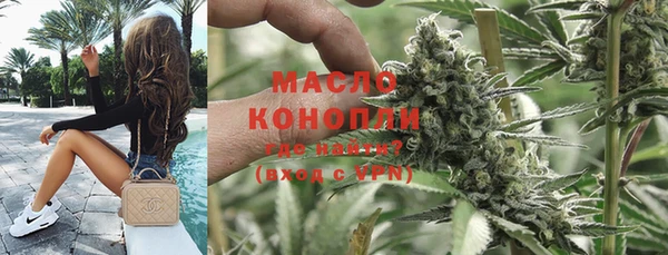 прущий лед Волоколамск