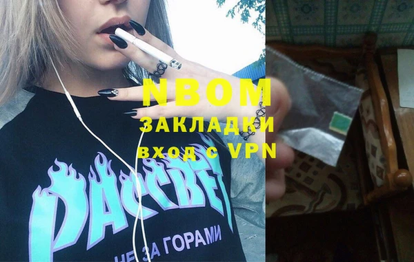 прущий лед Волоколамск