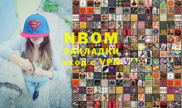 спайс Володарск