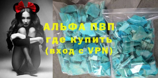 спайс Володарск