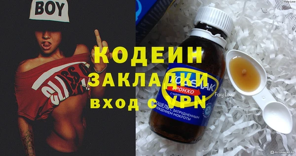 спайс Володарск