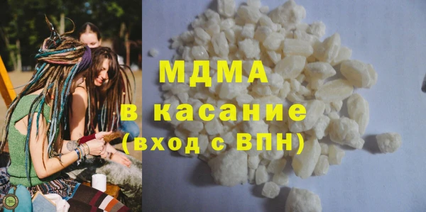 прущий лед Волоколамск