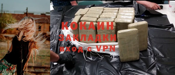 прущий лед Волоколамск