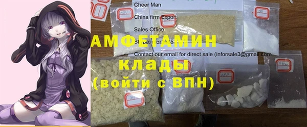 прущий лед Волоколамск