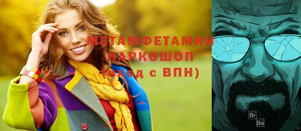 спайс Володарск
