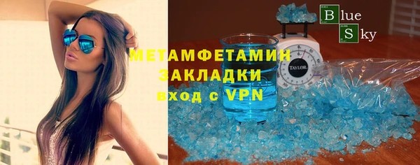 прущий лед Волоколамск