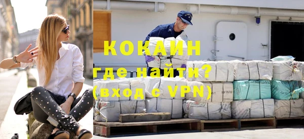 прущий лед Волоколамск