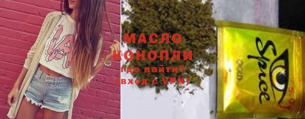 спайс Володарск