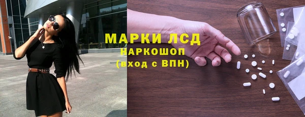 спайс Володарск