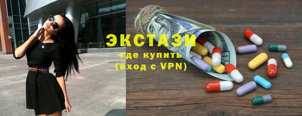 спайс Володарск
