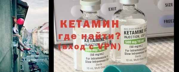 прущий лед Волоколамск