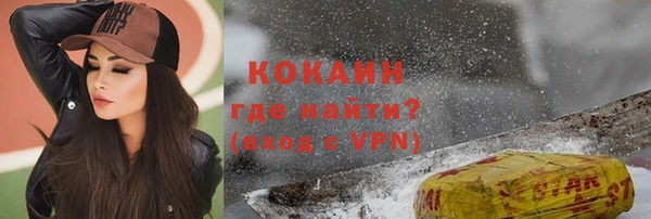 гидропоника Волосово