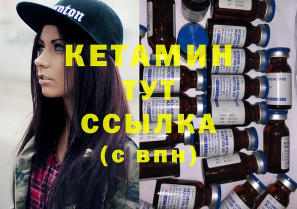 гидропоника Волосово
