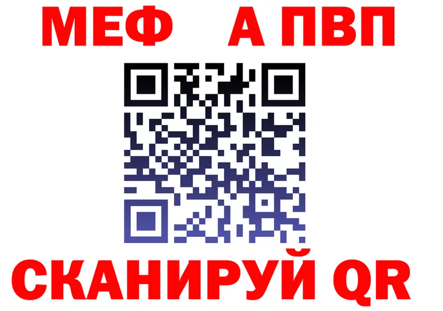 А ПВП Crystall маркетплейс shop OMG Краснознаменск