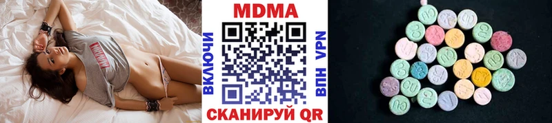 МДМА молли  Купить где  Краснознаменск 