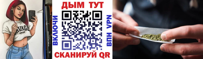 Марихуана тримм  Купить где  Краснознаменск 